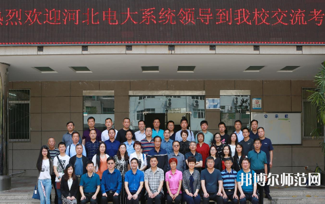 綿陽廣播電視幼兒師范大學(xué)怎么樣、好不好