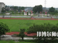 內(nèi)江廣播電視幼兒師范大學(xué)2023年報名條件、招生要求、招生對象
