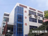 內(nèi)江幼兒師范技工學(xué)校2023年報名條件、招生要求、招生對象