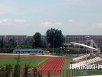 內(nèi)江幼兒師范技工學(xué)校2023年怎么樣、好不好