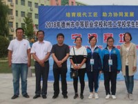 寧津幼兒師范職業(yè)中等專業(yè)學校2023年學費、收費多少
