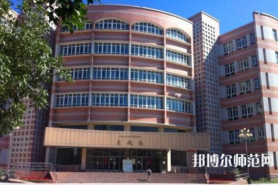 新疆財經幼兒師范大學怎么樣、好不好