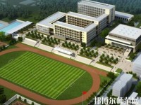 寧南幼兒師范職業(yè)技術(shù)學(xué)校2023年報名條件、招生要求、招生對象