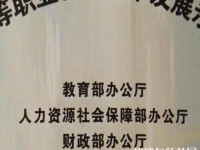 盤(pán)縣幼兒師范職業(yè)技術(shù)學(xué)校2023年招生辦聯(lián)系電話