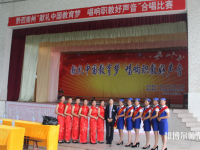 安龍縣幼兒師范職業(yè)技術(shù)學(xué)校2023年報(bào)名條件、招生要求、招生對(duì)象