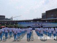 普安幼兒師范職業(yè)教育中心2023年怎么樣、好不好