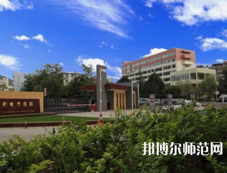 畢節(jié)幼兒師范水利電力工程學(xué)校2020年報(bào)名條件、招生要求、招生對(duì)象
