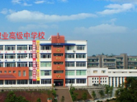 長(zhǎng)寧縣幼兒師范職業(yè)高級(jí)中學(xué)2023年學(xué)費(fèi)、收費(fèi)多少