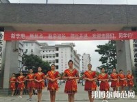 黔東南中等幼兒師范職業(yè)技術(shù)學(xué)校2023年報(bào)名條件、招生要求、招生對(duì)象