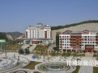 黔東南中等幼兒師范職業(yè)技術(shù)學校2023年怎么樣、好不好