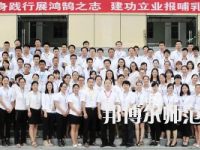 四川五月花技師師范學(xué)院2023年學(xué)費(fèi)、收費(fèi)多少