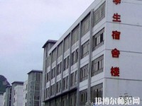 黔西南州英才幼兒師范職業(yè)技術(shù)學校2023年怎么樣、好不好