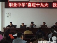 巧家幼兒師范職業(yè)高級中學(xué)2023年怎么樣、好不好