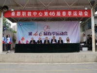 秦都幼兒師范職業(yè)教育中心2023年學費、收費多少