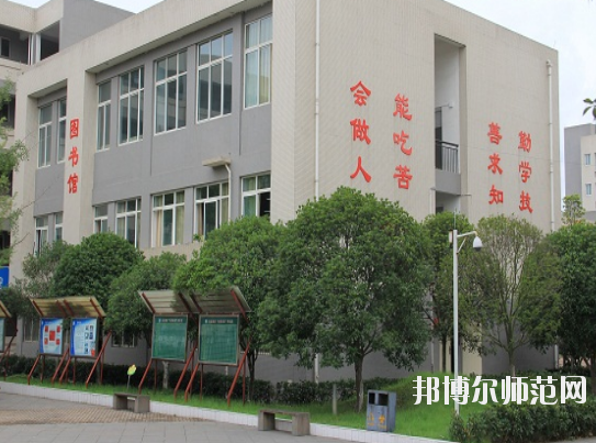 大邑縣幼兒師范職業(yè)高級(jí)中學(xué)2020年報(bào)名條件、招生要求、招生對(duì)象