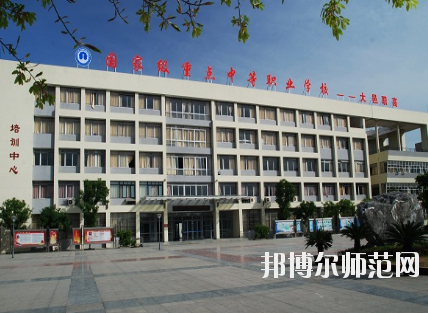 大邑縣幼兒師范職業(yè)高級(jí)中學(xué)怎么樣、好不好