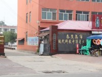 秦皇島現(xiàn)代科技中等幼兒師范職業(yè)學校2021年學費、收費多少