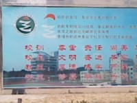青島城陽(yáng)區(qū)幼兒師范職業(yè)中等專業(yè)學(xué)校2023年學(xué)費(fèi)、收費(fèi)多少