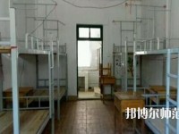 青島城陽區(qū)幼兒師范職業(yè)中等專業(yè)學校2023年宿舍條件