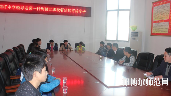 德江縣民族幼兒師范職業(yè)技術(shù)學(xué)院2020年有哪些專(zhuān)業(yè)