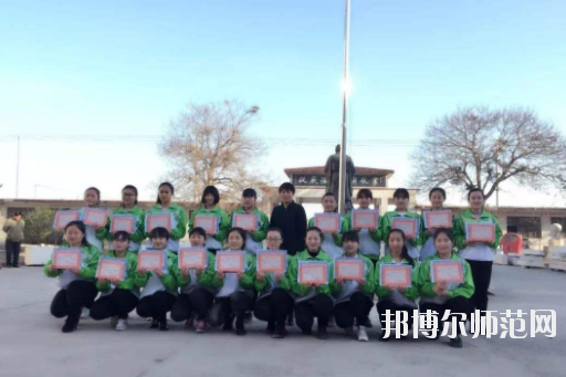 曲陽幼兒師范職教中心怎么樣、好不好