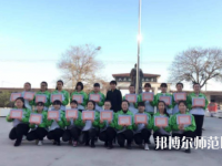 曲陽幼兒師范職教中心2023年怎么樣、好不好