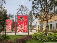 蒲江職業(yè)幼兒師范中專學(xué)校2023年報(bào)名條件、招生要求、招生對(duì)象