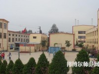 云南昆明工業(yè)幼兒師范學校2023年怎么樣、好不好