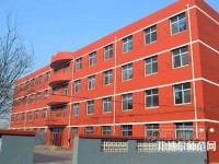 沙河幼兒師范綜合職教中心2023年怎么樣、好不好