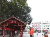 雙流建設(shè)幼兒師范職業(yè)技術(shù)學校2021年學費、收費多少