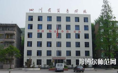 雙流建設(shè)幼兒師范職業(yè)技術(shù)學校地址在哪里