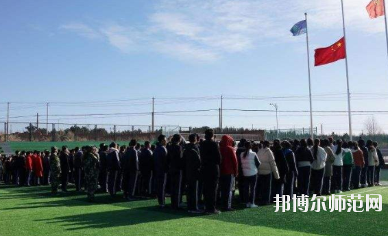 尚義幼兒師范職教中心怎么樣、好不好