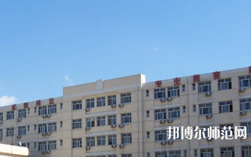 石家莊華能理工幼兒師范中等專業(yè)學校2020年有哪些專業(yè)