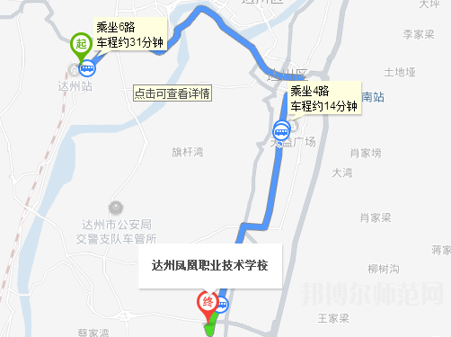 達州鳳凰職業(yè)技術(shù)幼兒師范學校地址在哪里