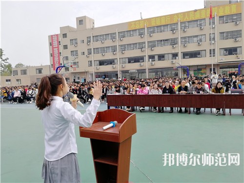 達州鳳凰職業(yè)技術(shù)幼兒師范學校2020年報名條件、招生要求、招生對象
