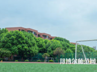 石家莊幼兒師范第一職業(yè)中專學(xué)校2023年報(bào)名條件、招生要求、招生對(duì)象