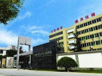 四川蓬溪中等職業(yè)技術(shù)幼兒師范學(xué)校2023年學(xué)費(fèi)、收費(fèi)多少