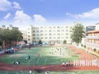 石家莊藝術(shù)幼兒師范職業(yè)學(xué)校2023年怎么樣、好不好