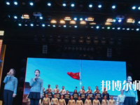 唐山工會幼兒師范中等專業(yè)學(xué)校2023年怎么樣、好不好