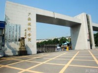 廣安市英才職業(yè)技術(shù)幼兒師范學(xué)校2023年報(bào)名條件、招生要求、招生對(duì)象