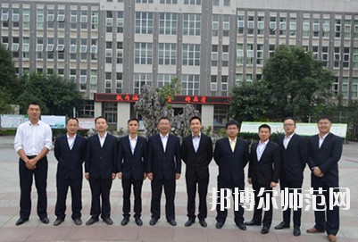 樂(lè)山廣播電視師范大學(xué)2020年報(bào)名條件、招生要求、招生對(duì)象