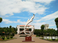湖南2020年讀幼師學?？梢钥即髮W嗎