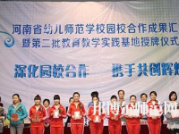 河南2020年中專幼師學(xué)?？梢钥即髮? /><b>河南2020年中專幼師學(xué)?？梢钥即髮?/b><span>2019-10-23 14:08</span><p>河南2020年中專幼師學(xué)?？梢钥即髮?，當(dāng)然是是可以的。可以參加每年6月份的高考考試，也可以參加對口升學(xué)或者自考，比如讀自考</p></a></li>
            <li><a href=