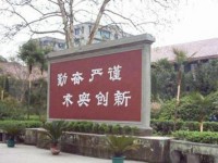 岳池職業(yè)技術(shù)幼兒師范學(xué)校2023年報(bào)名條件、招生要求、招生對(duì)象