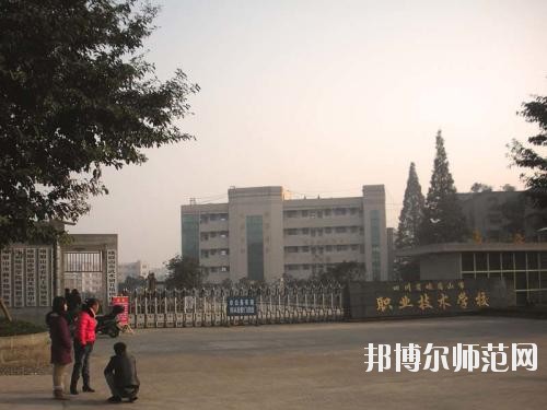 富順福源灝職業(yè)幼兒師范中學(xué)2020年報名條件、招生要求、招生對象