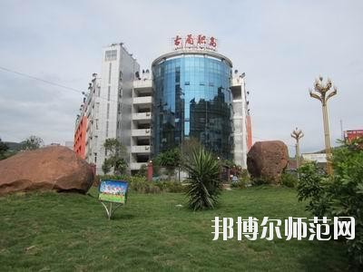 古藺職業(yè)高級幼兒師范中學2020年報名條件、招生要求、招生對象