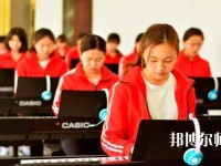甘肅2020年幼師學(xué)校中專升大?？际裁? /><b>甘肅2020年幼師學(xué)校中專升大?？际裁?/b><span>2021-01-29 13:35</span><p>現(xiàn)在文憑在社會上是非常重要的，文憑就是一個人的形象，只要文憑高的話不管去任何地方都是非常吃香的，對于很多中專生來說往往會</p></a></li>
            <li><a href=