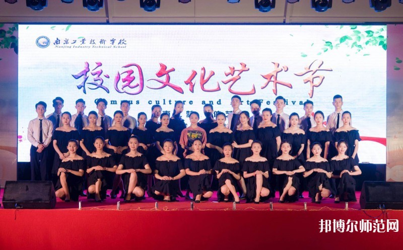 江蘇省2020年中專幼師學校有哪些專業(yè)