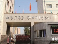 河北2020年讀幼師學(xué)?？梢钥即髮W(xué)嗎