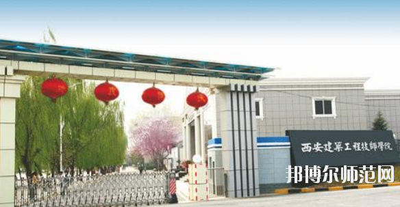 陜西2020年讀幼師學(xué)?？梢钥即髮W(xué)嗎